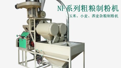 解析面粉機(jī)械設(shè)備的分類(lèi)及特點(diǎn)